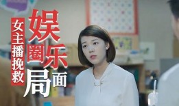 头条和娱乐圈爆料,头条独家揭秘明星幕后真相！