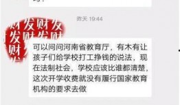 信阳资讯通最新爆料,最新爆料事件深度解析